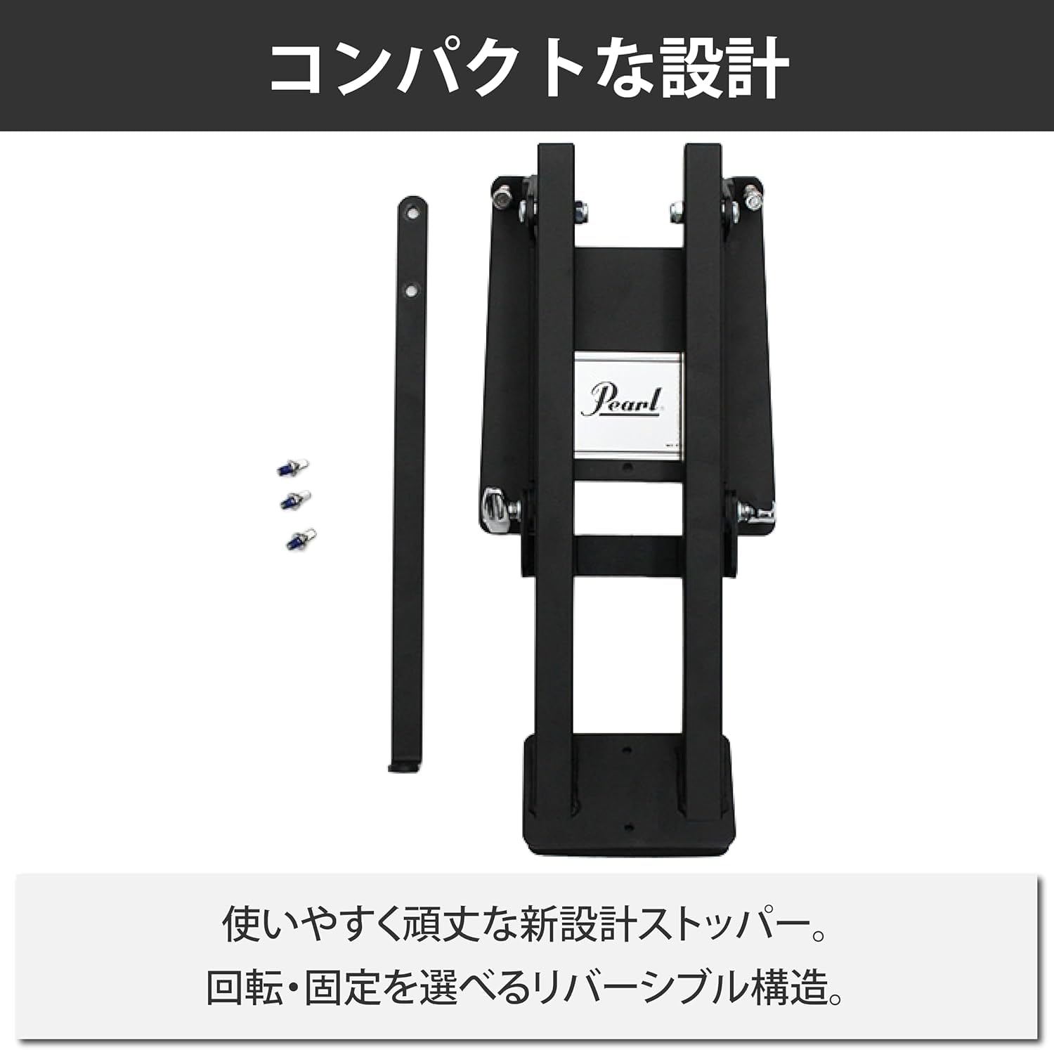 Amazon | 【国内正規品】Pearl パール バスドラムパッド BD-10 BD10