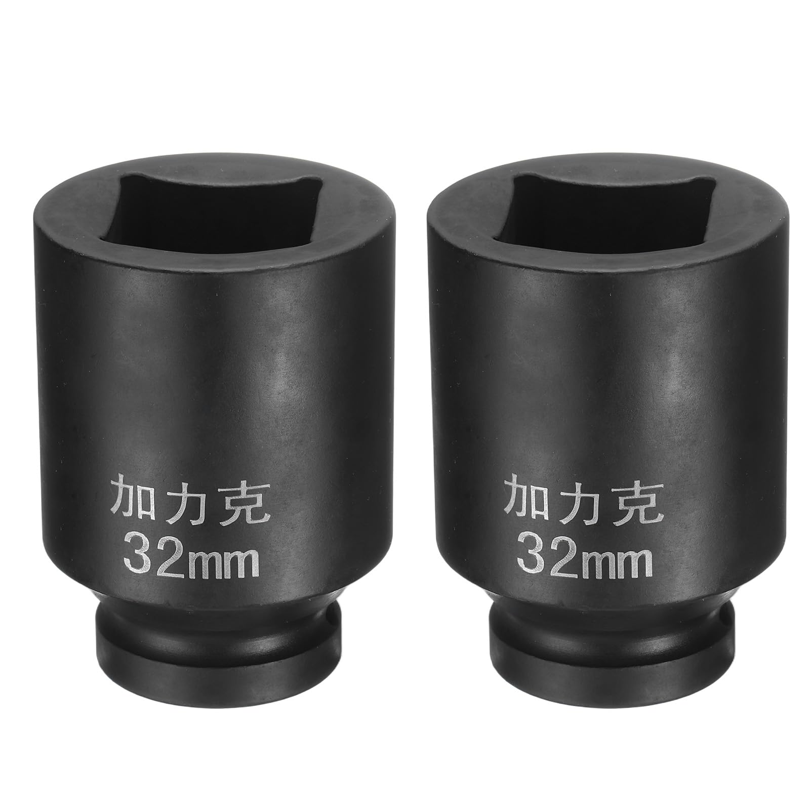 HARFINGTON 2 llaves de vaso cuadradas de 4 puntos de 3/4 pulgadas por 32 mm métricas cuadradas de impacto 40CR ennegrecimiento estándar para rueda de reparación de automóviles, mantenimiento mecánico,