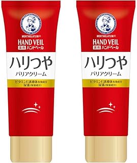 【まとめ買い】メンソレータム 薬用ハンドベール しっとりなめらかクリーム 70gチューブ ×2セット
