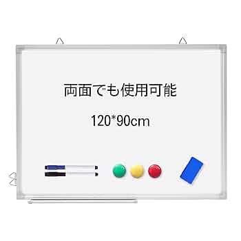 Amazon | U-OFFICE ホワイトボード 壁掛け 無地 幅1200×高さ