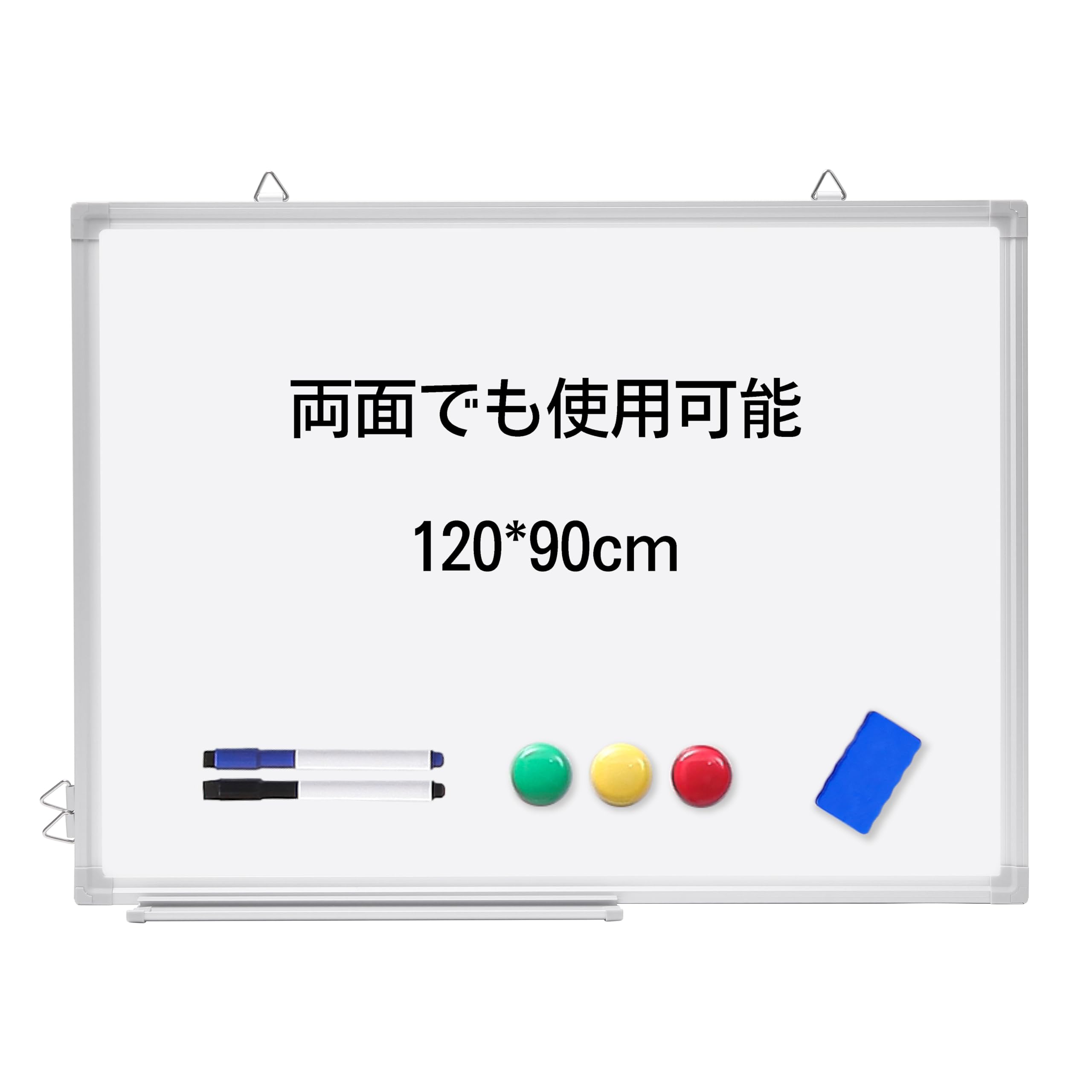 ホワイトボード 両面タイプ 1200×900mm SKK ホワイトボード 1200×900 脚付き 両面 回転式 スチール