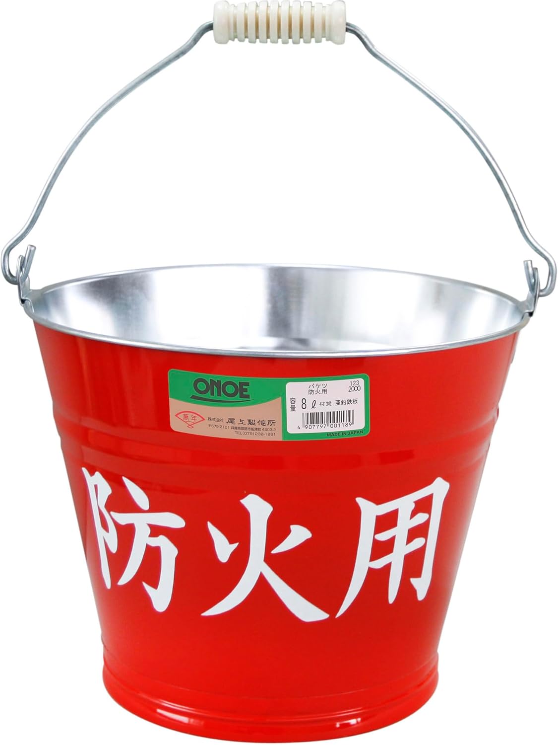 20pcs Bucket Fire Retardant