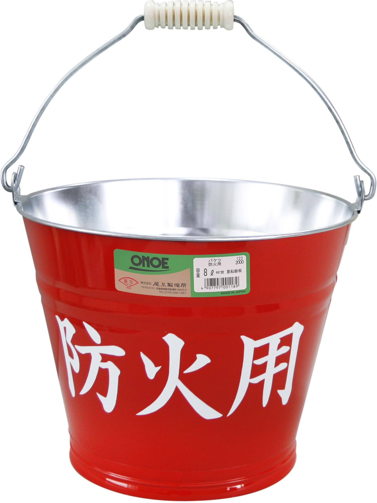 20pcs Bucket Fire Retardant
