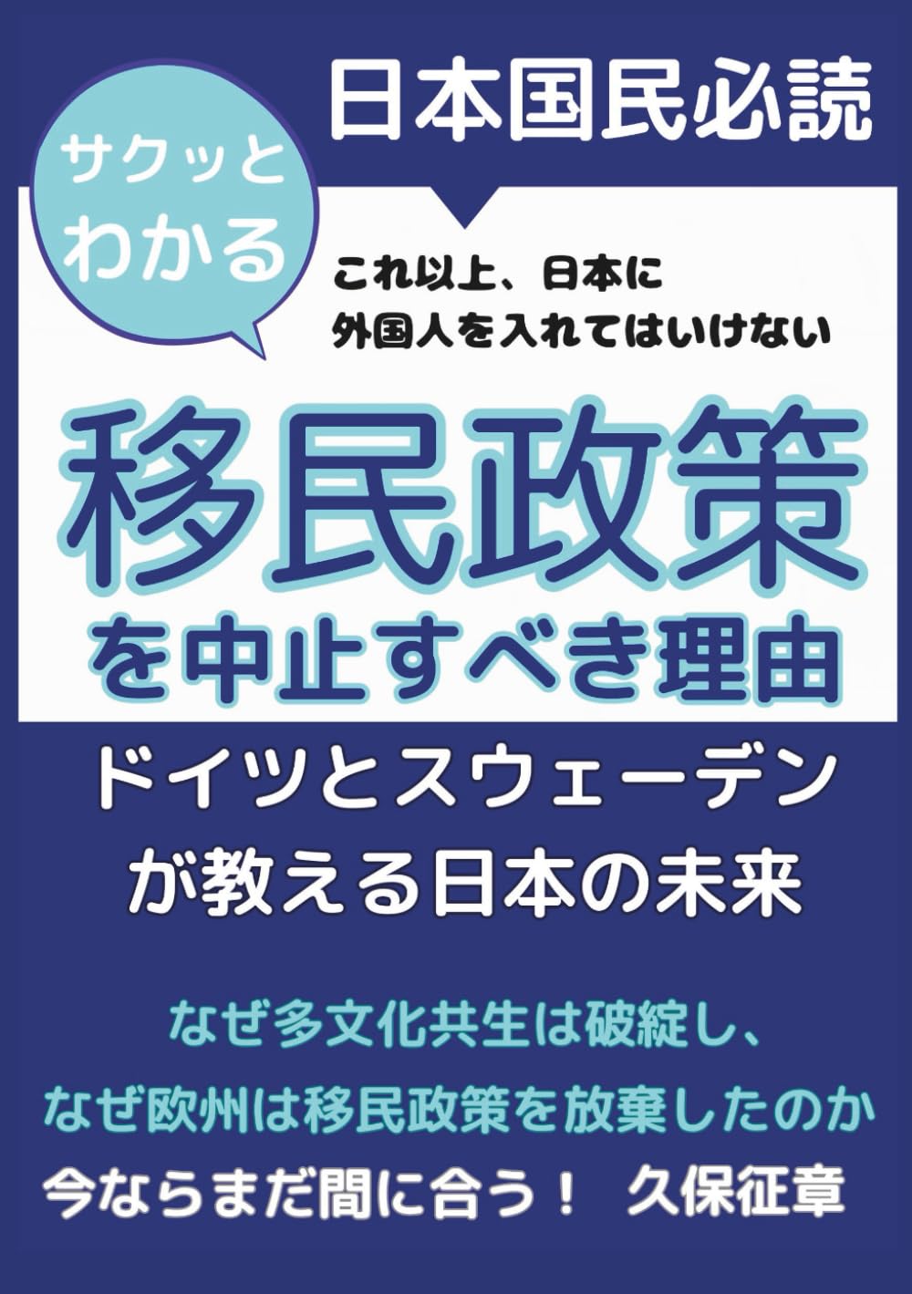 美品『（縮刷版）ダラニ大辞典』有賀要延 編／国書刊行会／上製・函入