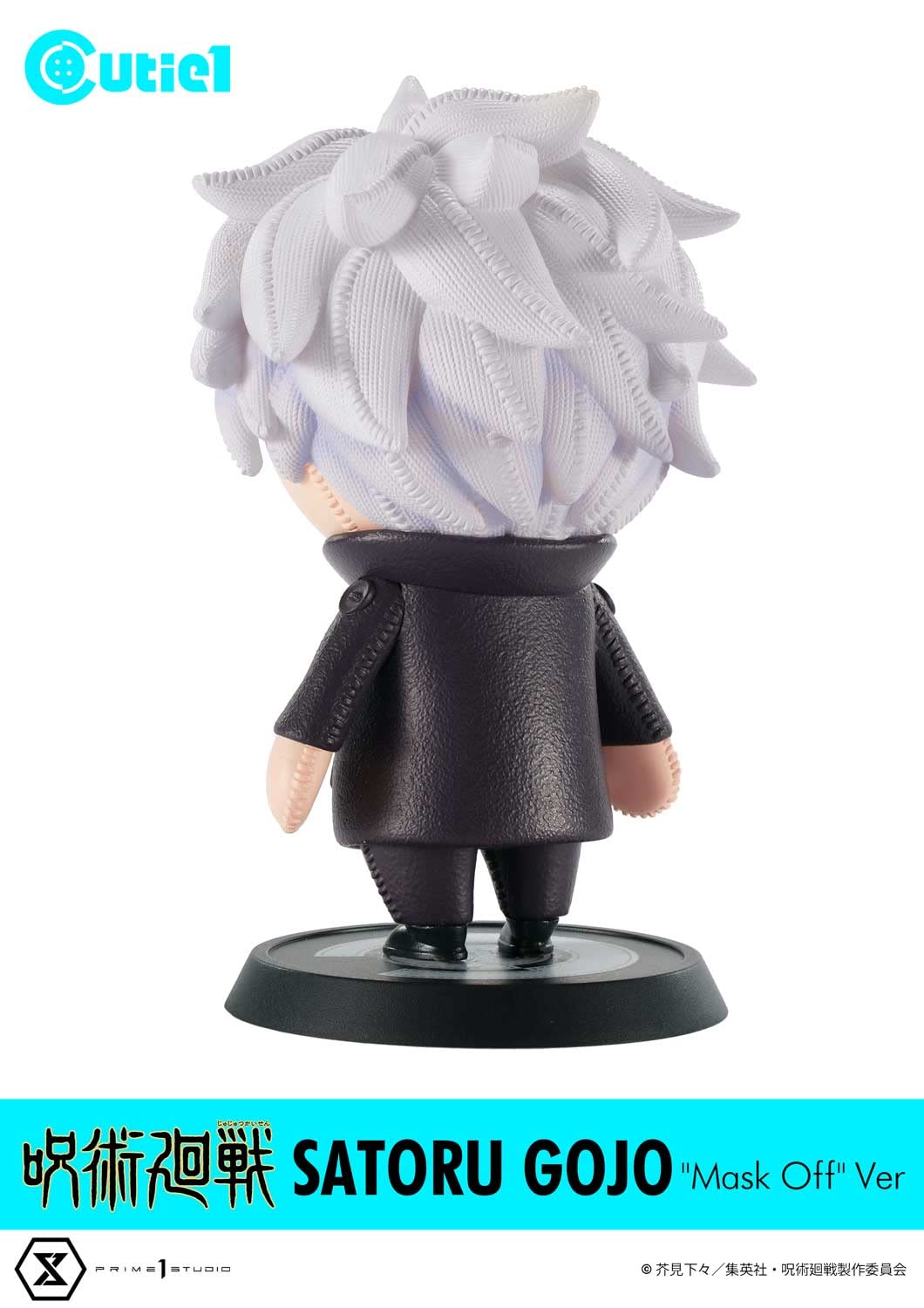 Amazon.com: Cutie1 Gojo Satoru Mask Off Ver Anime Figurine : Toys