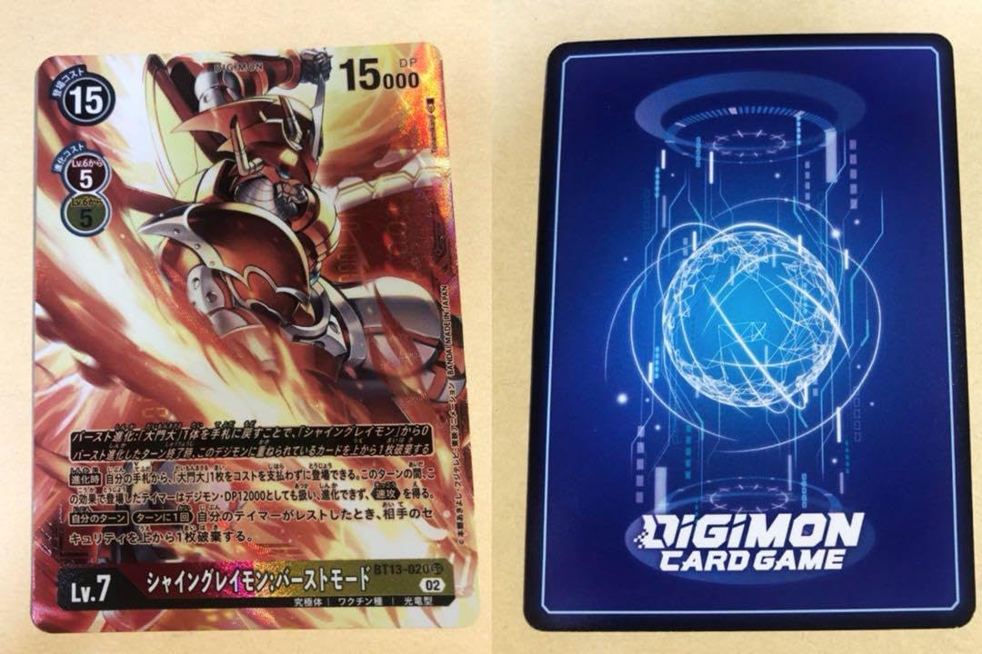Amazon.co.jp: デジモンカード シャイングレイモン バーストモード 