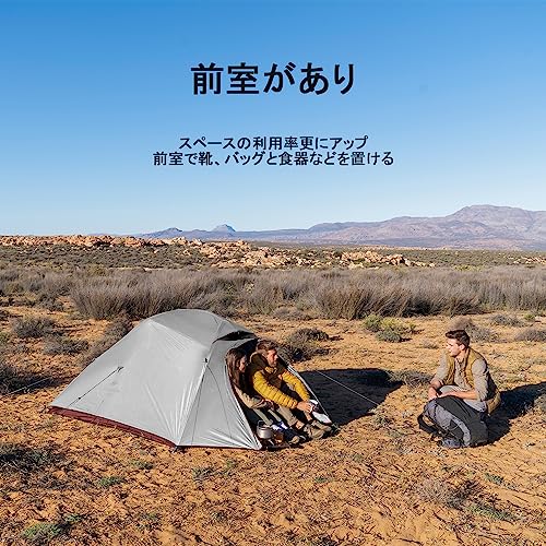 Naturehike Naturehike Cloudup３ の商品画像 2
