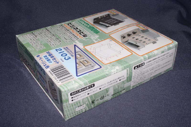 Amazon | GM グリーンマックス『 ストラクチャーキットシリーズ No