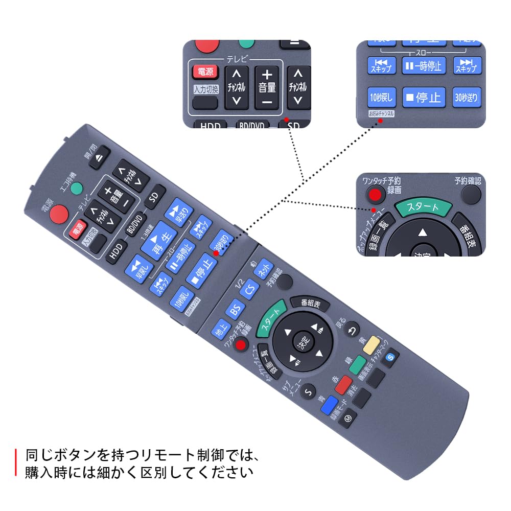 Amazon | CLVIZCXOM N2QAYB000687 for Panasonic パナソニック