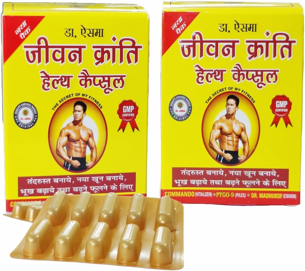 Health Capsules (60 Capsule x 1 unit)