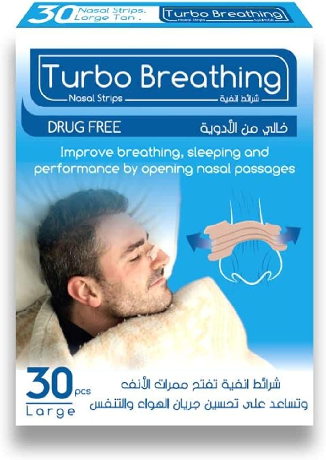 Nasal Strips for Better Breath in Sleep and Sport, Anti Snoring, Breath Booster, No Medicine, No Chemicals, Instant Relief, Large, 30 pcs