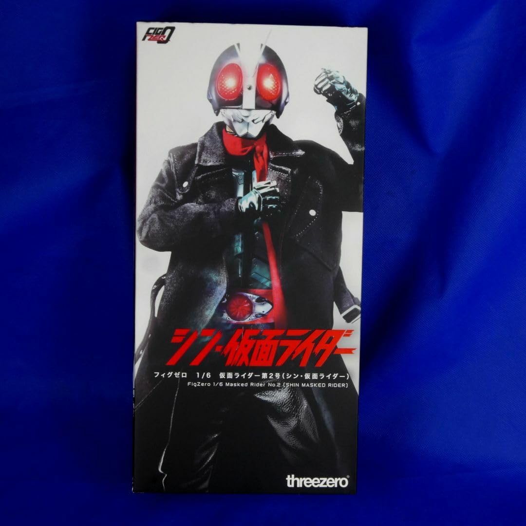 Shin Kamen Rae Da No. 2 Figure Three Zero 1/6