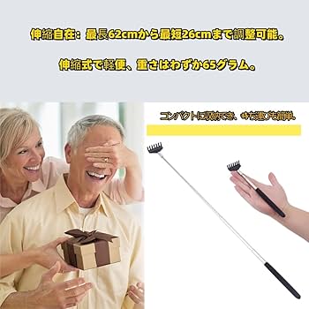 孫の手 456263_1b6e0432-e51b-435f-a148