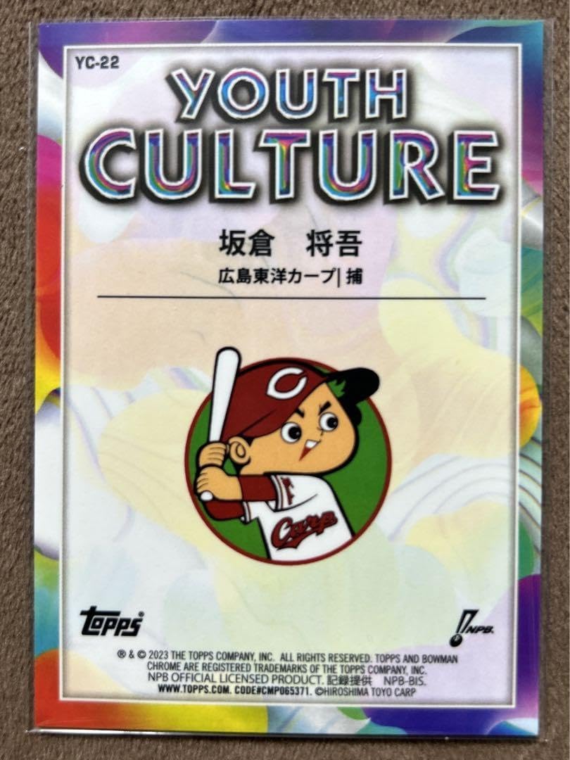 topps npb Bowman Chrome 2023 坂倉将吾
