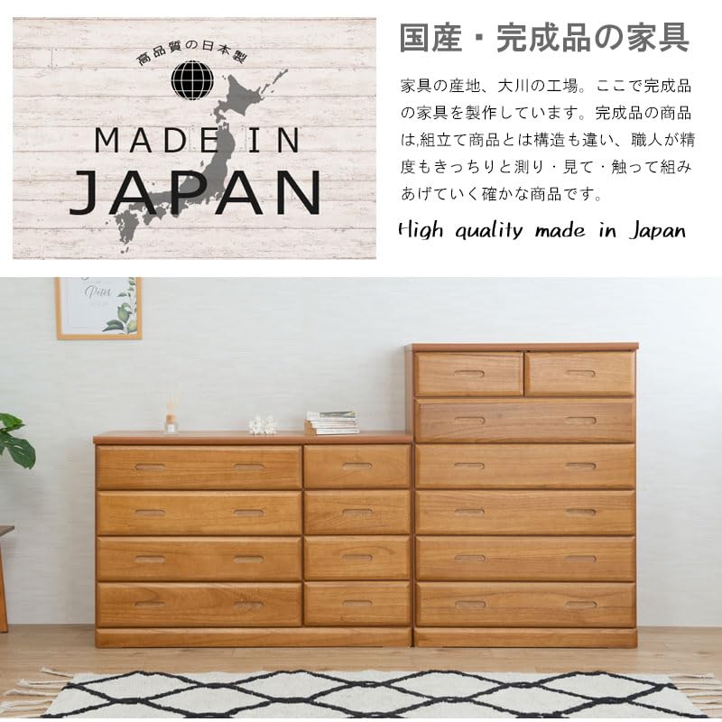 Amazon｜天然木でやさしい曲線加工の桐チェスト 幅120 ローチェスト 4