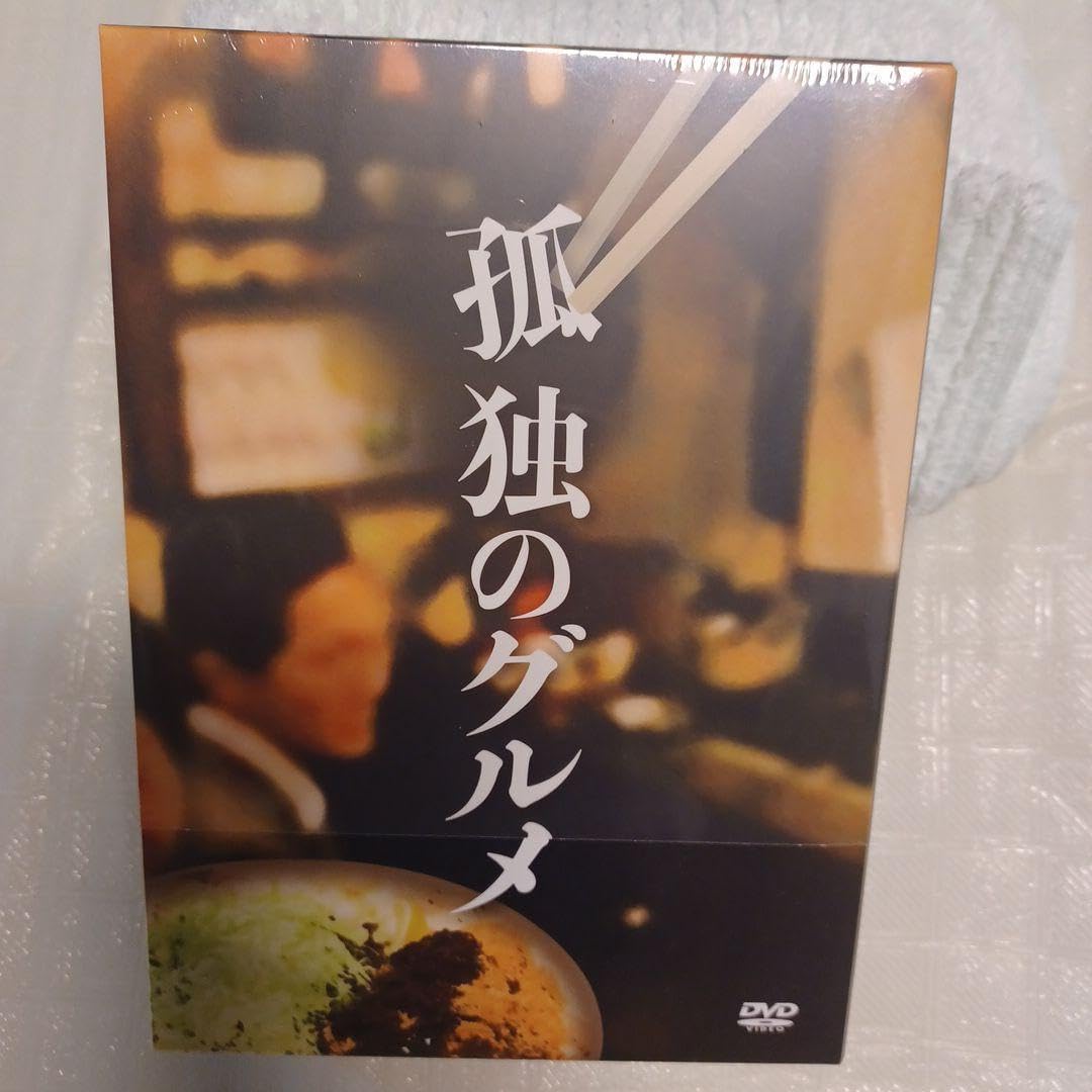 孤独のグルメ DVD-BOX〈4枚組〉 孤独のグルメ Season1 Blu-ray BOX 4