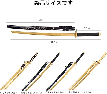 竹製ハンドメイド刀