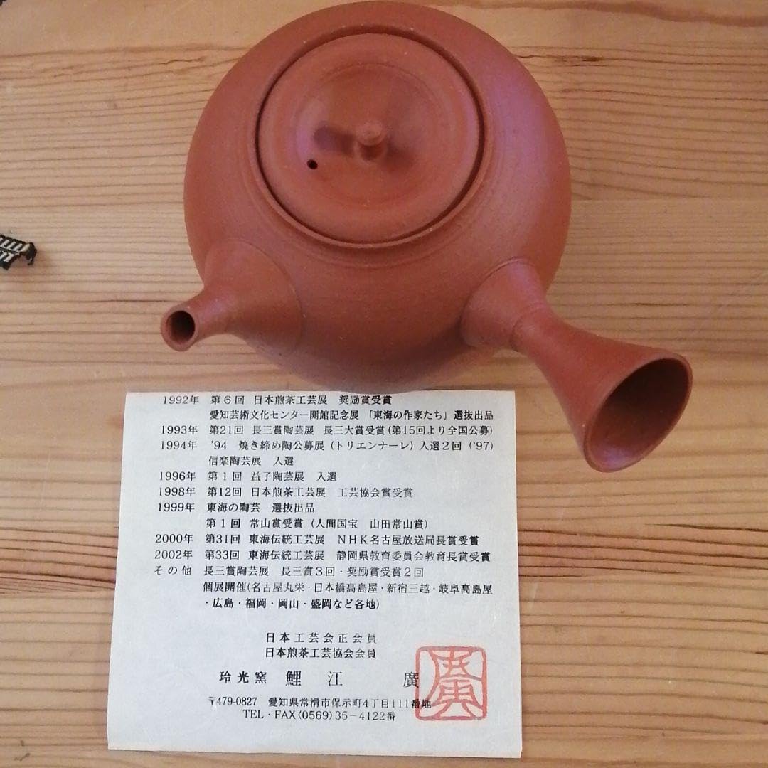 鯉江　廣　常滑焼　茶注　　コレクション品 Amazon.co.jp: 鯉江 廣 常滑焼 茶注 コレクション : おもちゃ