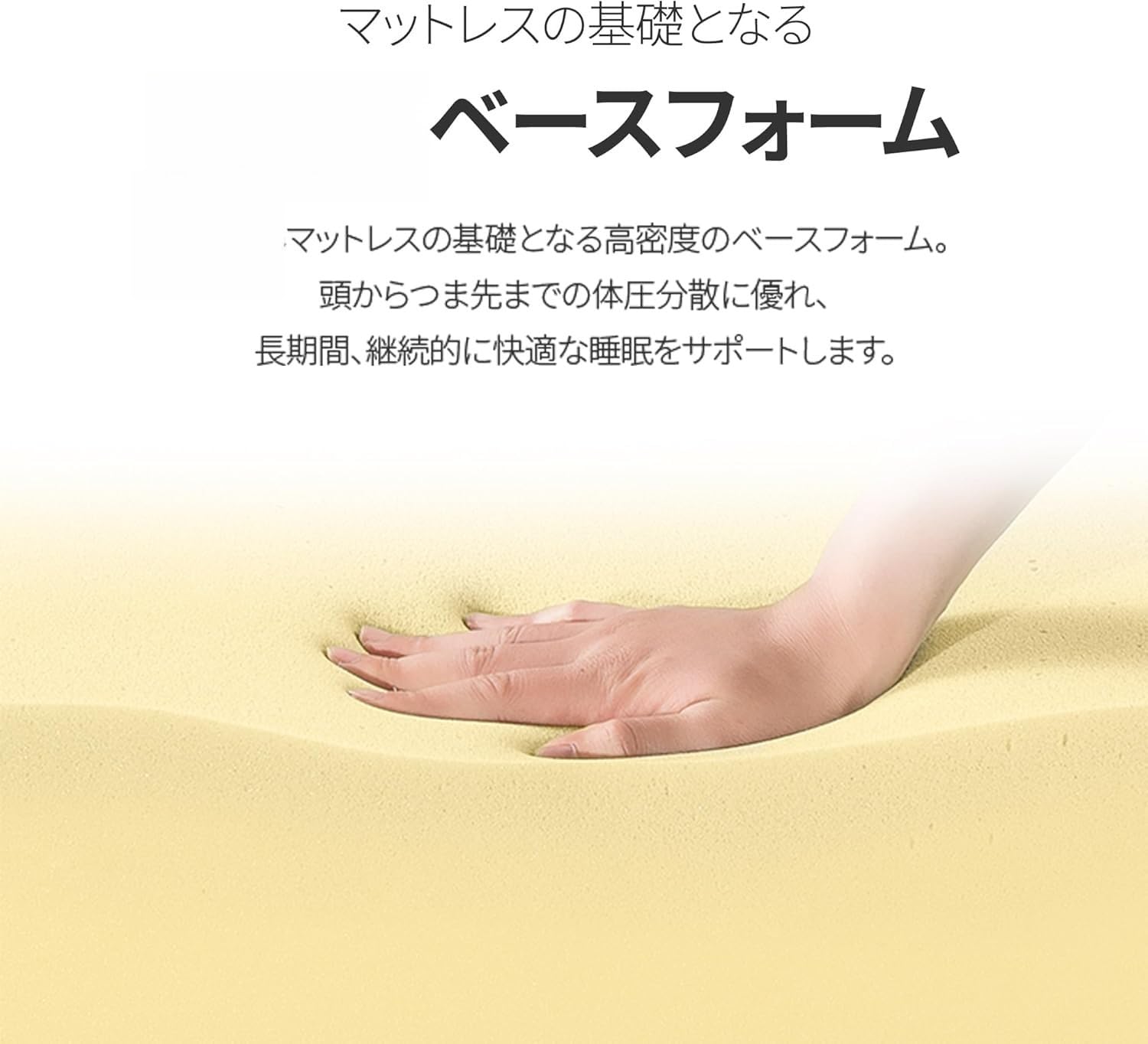 Amazon.co.jp: 低反発 マットレス シングル 厚さ 15cm Green Tea 緑茶