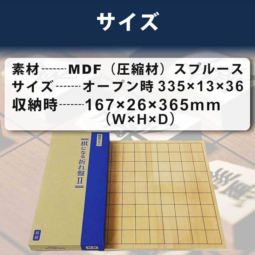 ノンちゃん  将棋盤 3点セット 楽天市場】将棋セット マグネット将棋盤セット MS26 将棋盤サイズ横