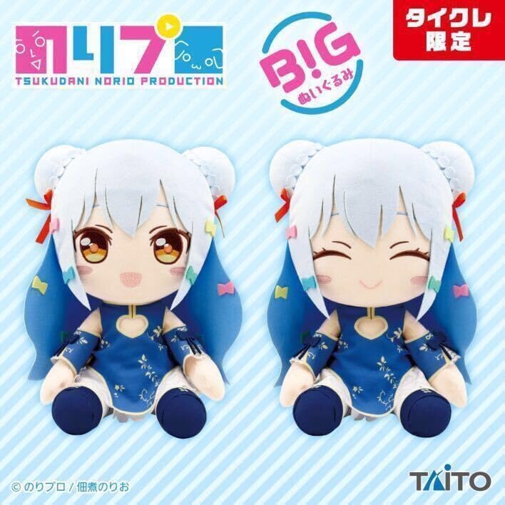 タミヤ ラジコン RC ハマー M1025 1/12 プロポ付き フタバ Gpm