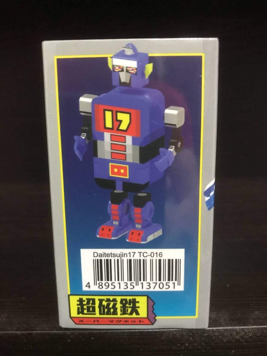 大鉄人さん確認用 Amazon.co.jp: BU Toys x TinBot スーパーマグネット 超磁鉄 大
