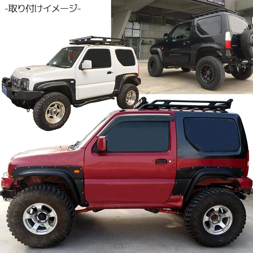 ジムニー JB23W 70mm オーバーフェンダー ブリスター ワイド 未塗装