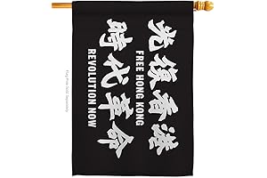 Liberate Hong Kong Flag Banner 光復香港時代革命旗 Revolution Home Decor