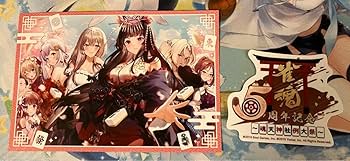 Amazon | &おまけ 雀魂 オリジナルデスクマット 5周年記念