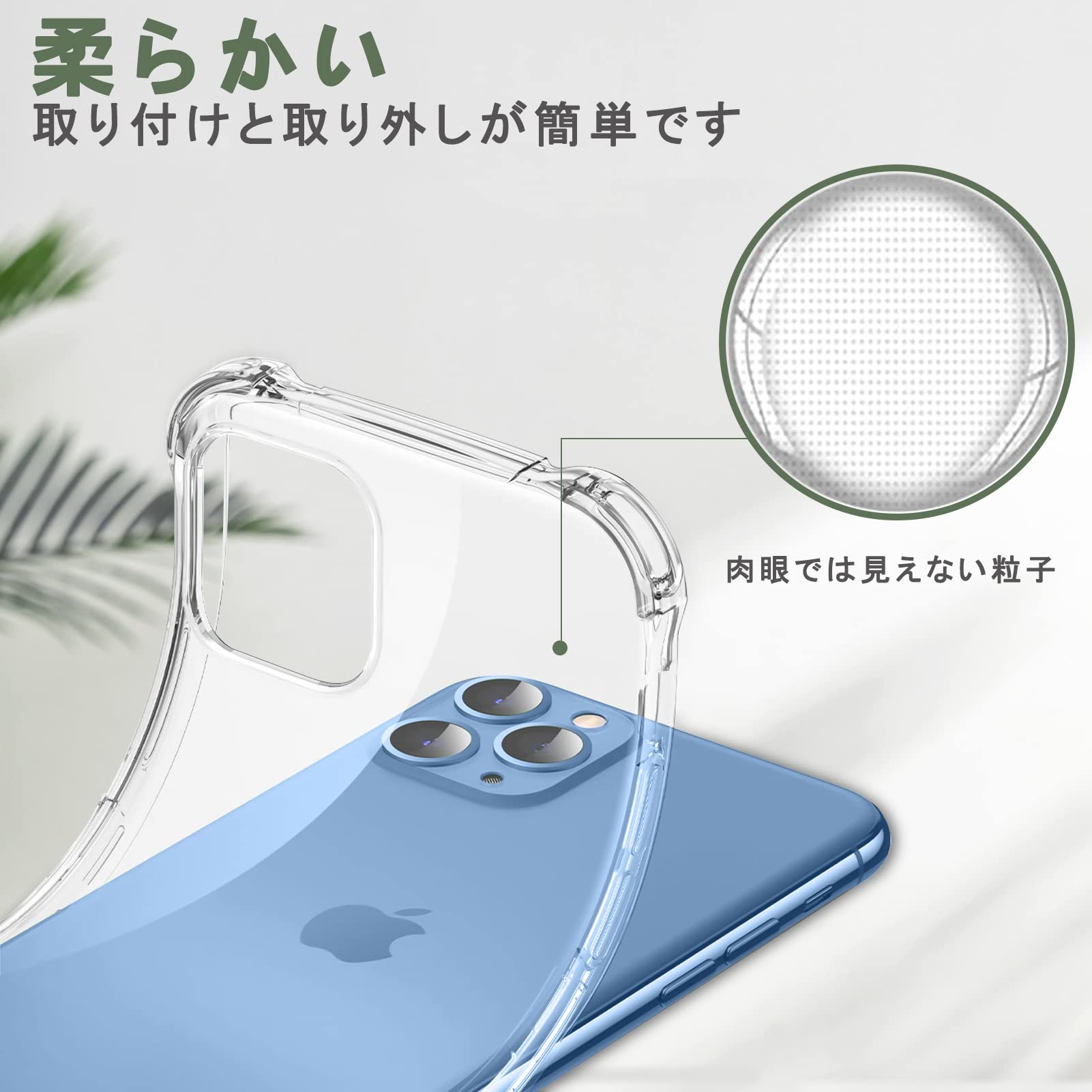 Amazon.co.jp: QOUNVYW 向け OPPO Reno3 A 用のケース クリア TPU