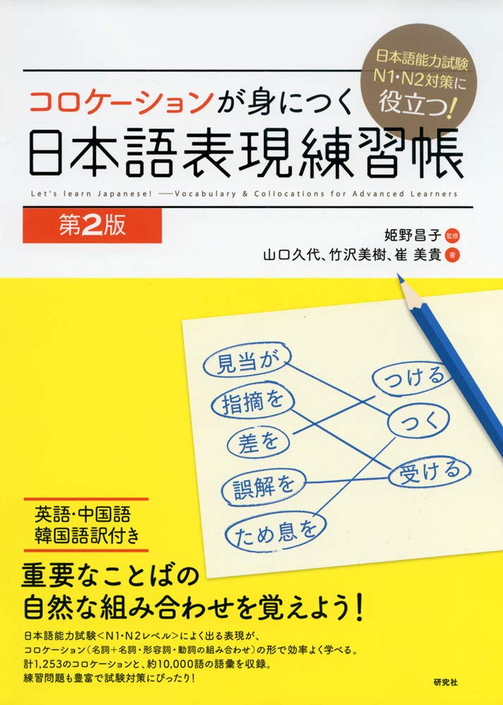 貴重！美品　現代日本の文学　全50巻＋Ⅱ全10巻★全60巻セット！学研 貴重 現代日本の文学 全50巻＋Ⅱ全10巻全60巻セット 学研 古本 【公式
