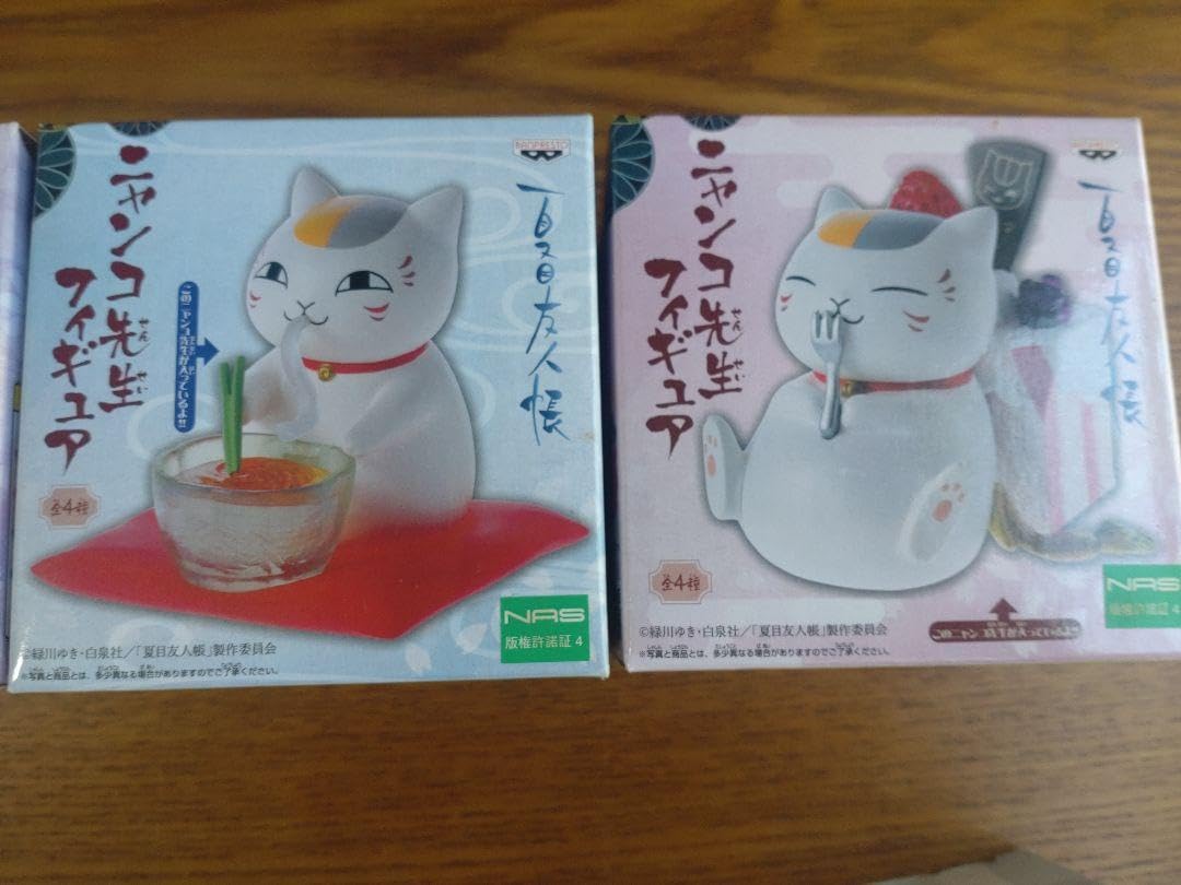 Amazon.co.jp: 夏目友人帳ニャンコ先生フィギュア初代その2 全