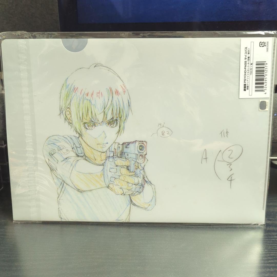 Amazon.co.jp: 劇場版 PSYCHO-PASS 原画 クリアファイル セット : ホビー