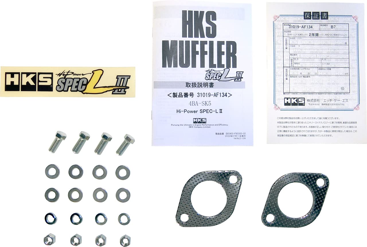 Amazon | HKS 自動車用スポーツマフラー ハイパワースペックL II