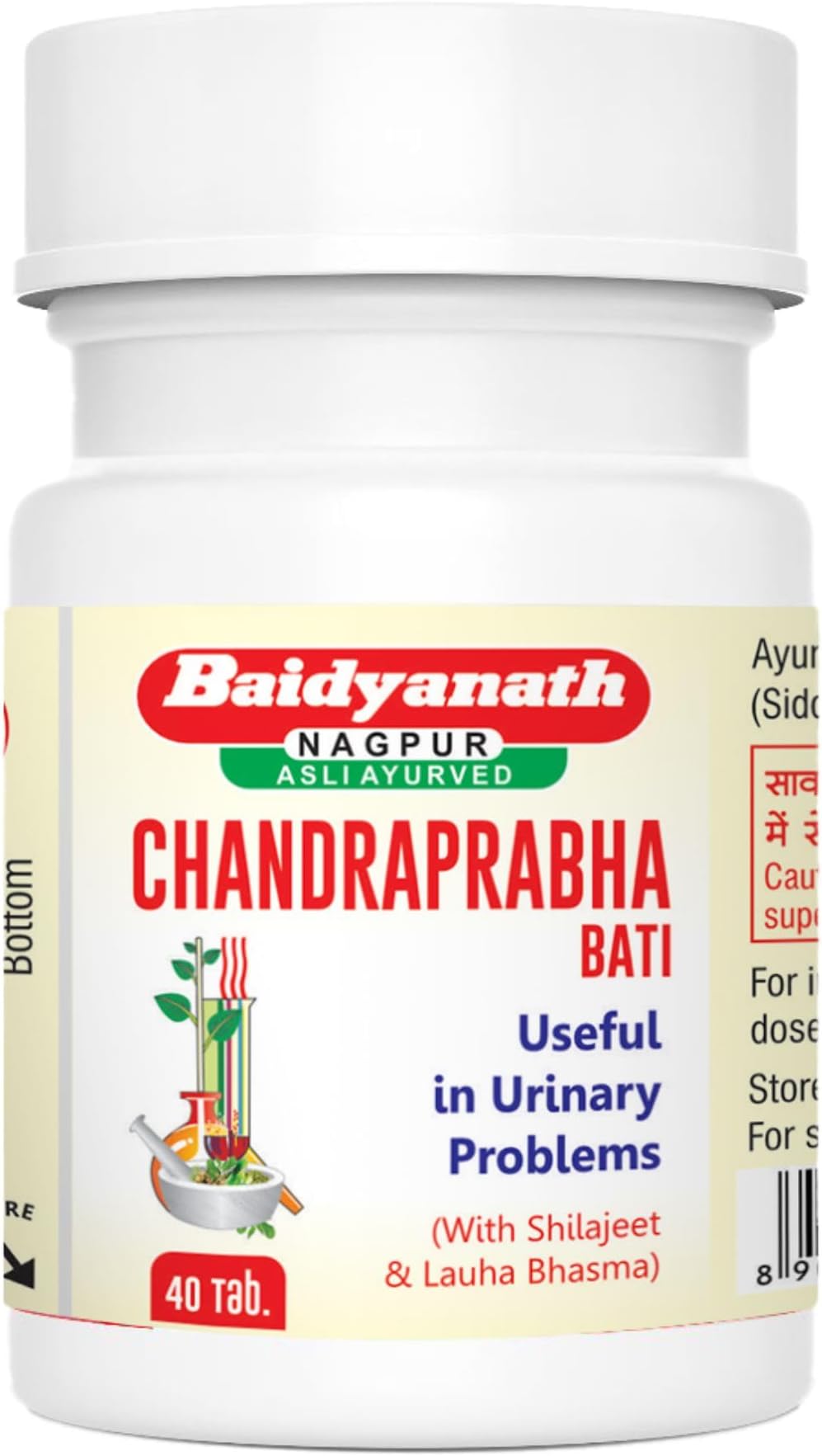 Baidyanath Chandraprabha Bati 40 tab. Pack Of 2