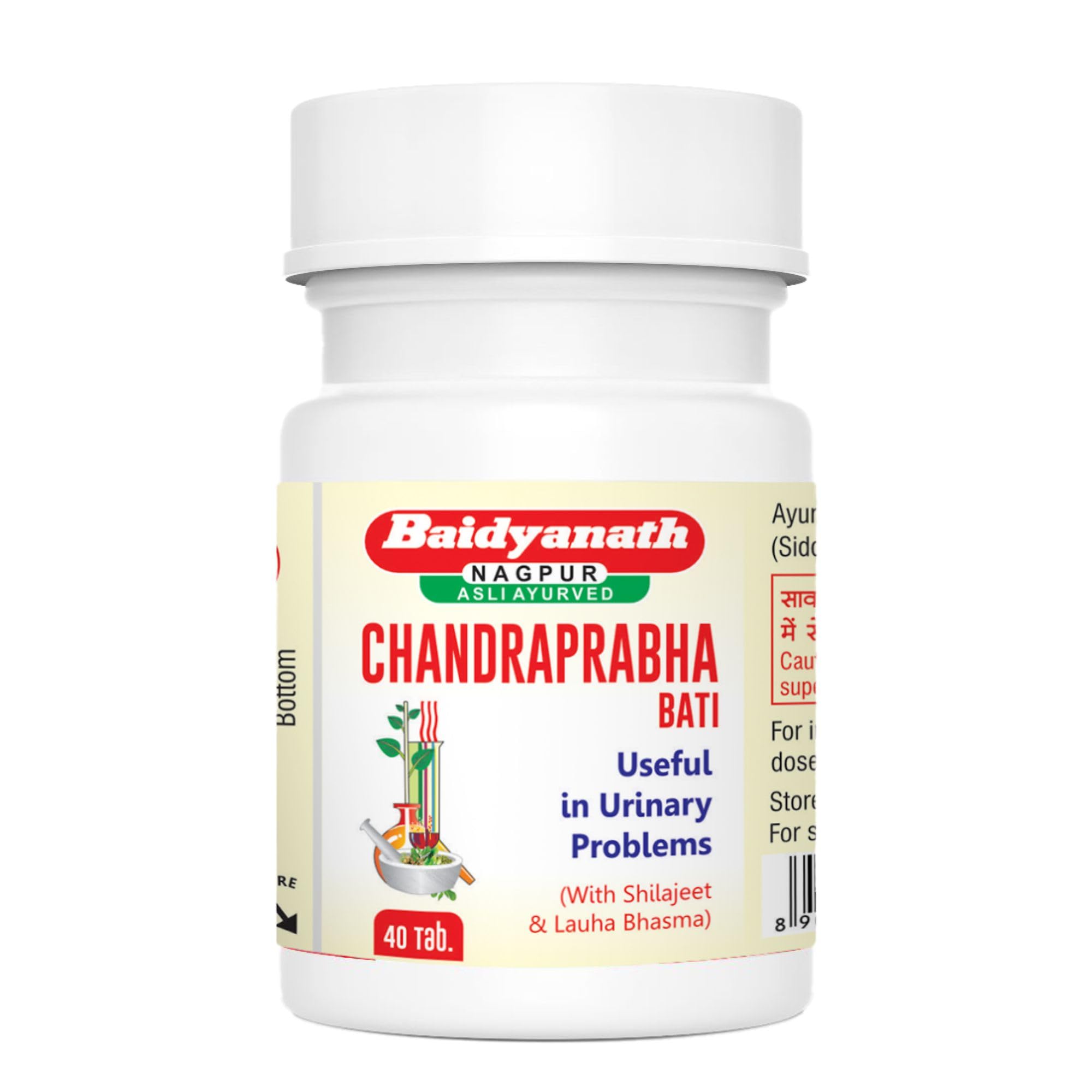 Baidyanath Chandraprabha Bati 40 tab. Pack Of 2