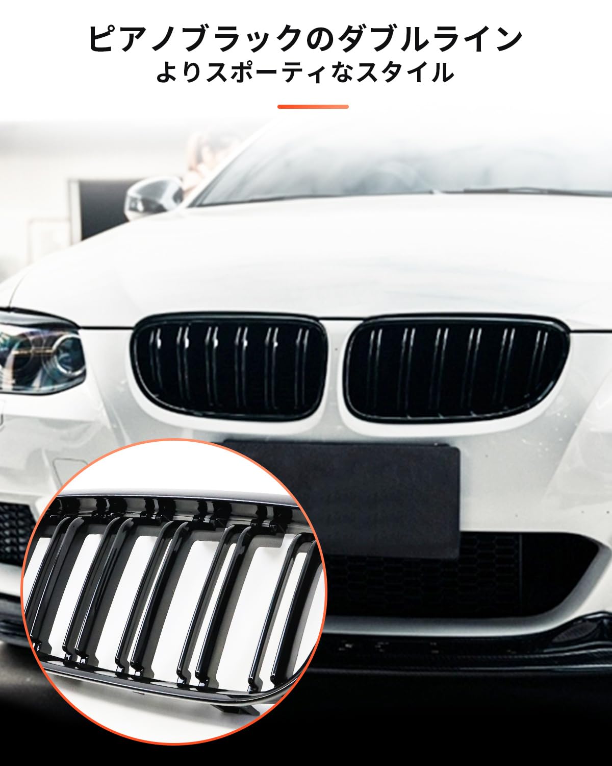 Amazon | フロントキドニーグリル BMW E90 E91 用 フロントキドニー 
