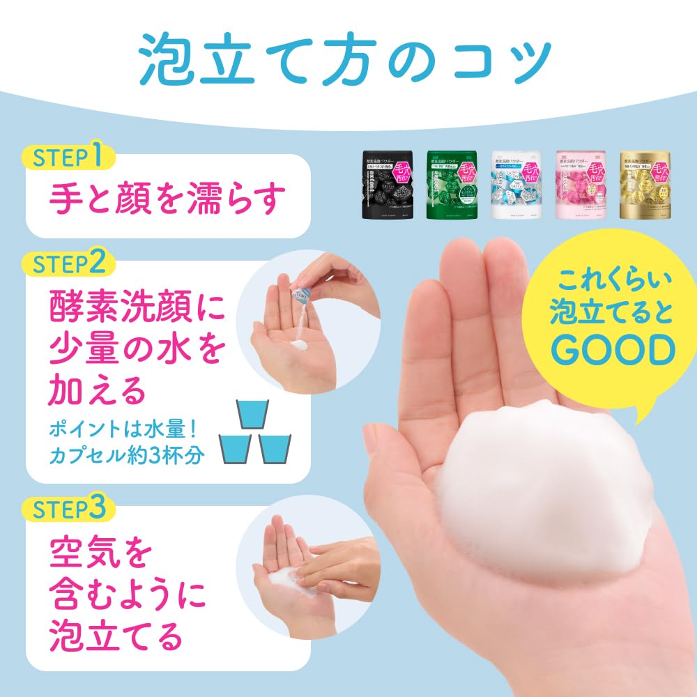 Suisai Kanebo Beauty Clear Gold Powder Wash Enzyme Face Wash Face Wash Powder 0.4g -15 pieces - Image 6