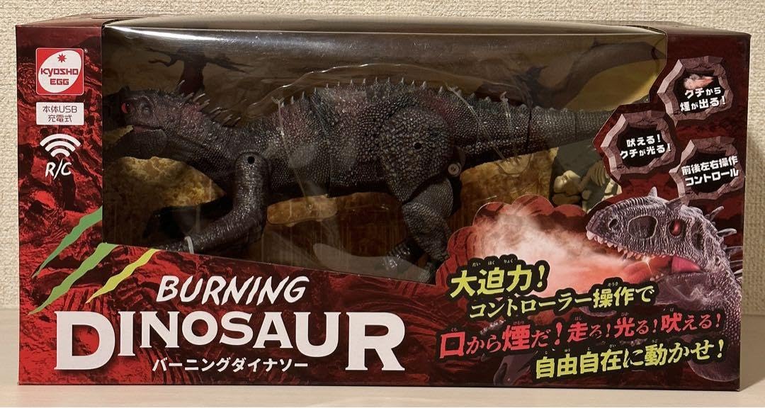 バーニング　ラジコン Amazon | 恐竜型ラジコンRC バーニングダイナソー TS076
