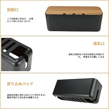 【2個セット】配線や電源ケーブルを隠せる大中型コード収納ボックスセット Amazon.co.jp: やぬき ケーブルボックス 2個セット 配線隠し