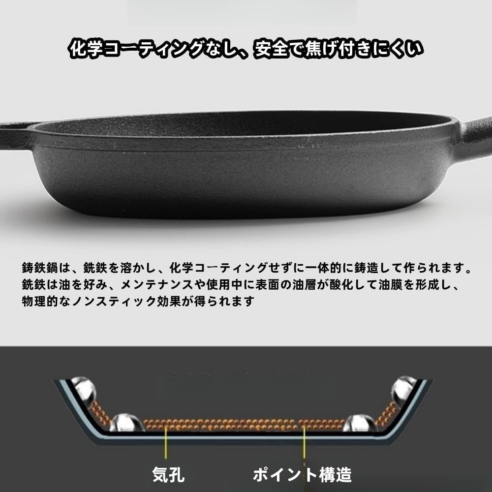 Amazon｜鉄鍋 フライパン 鉄製 炒め鍋 木製ハンドル 鋳鉄 揚げ焼き用