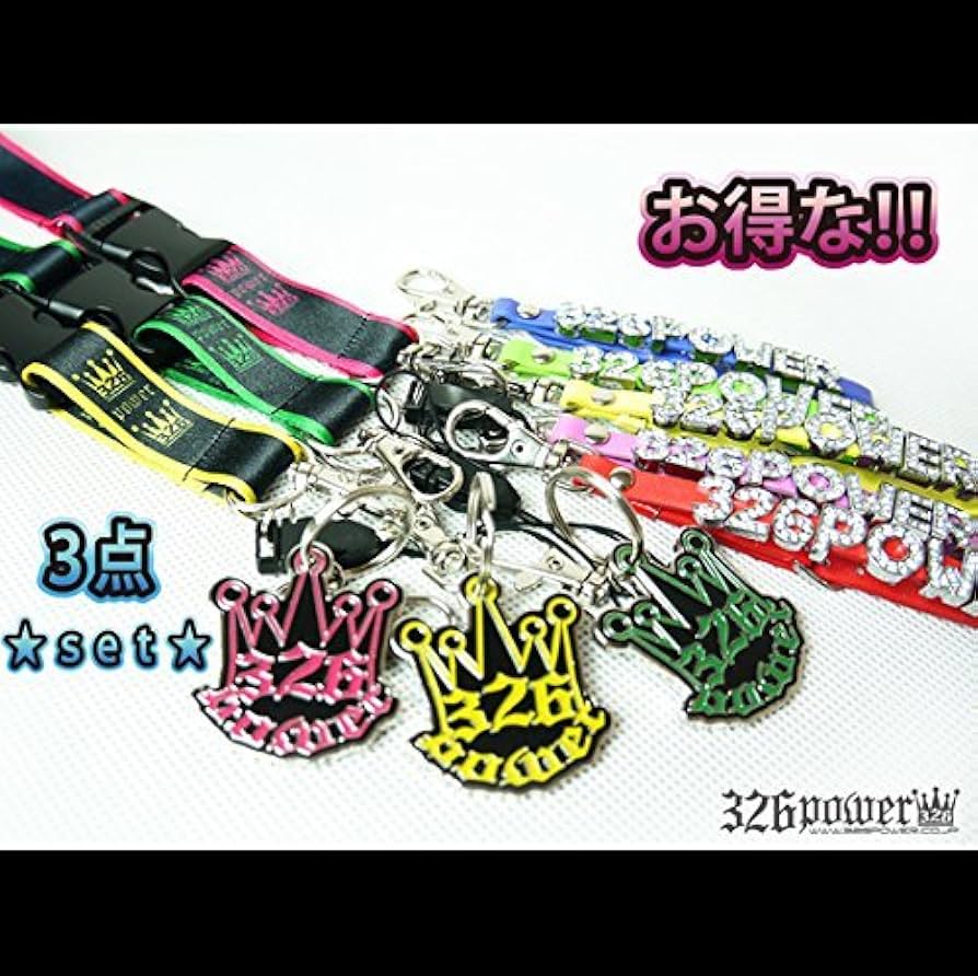 PEOPLE1 MVキーホルダー 3点セット PEOPLE1 MV主人公 ラバーキーチェーン キーホルダー