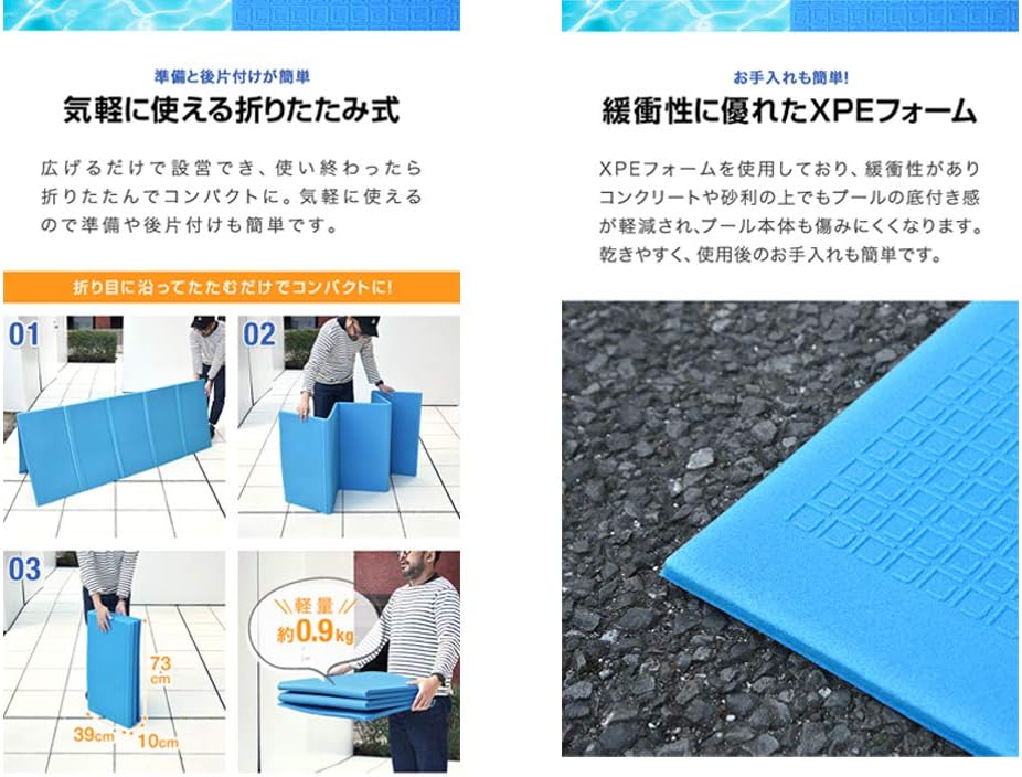 Fieldoor レジャーマット プールマット レジャーシート 折りたたみ Xpeフォーム使用 キャンプマット クッションマット アウトドア シュラフ 厚手 軽量 コンパクト