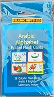 Vista 5 de Tarjetas de memoria árabe Aprendizaje islámico para niños Ramadán Regalos para niños favores islámicos Ramadán Favors- Islamic Gifts 123