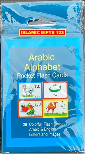 Miniatura 5 de Tarjetas de memoria árabe Aprendizaje islámico para niños Ramadán Regalos para niños favores islámicos Ramadán Favors- Islamic Gifts 123