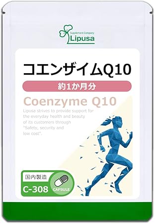 Amazon リプサ公式 コエンザイムq10 約1か月分 C 308 健康 サプリメント リプサ コエンザイムq10