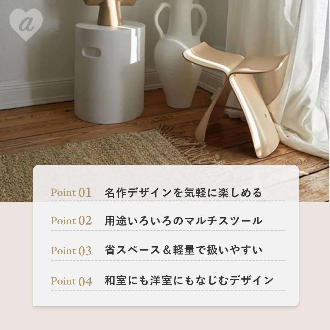 バタフライスツール AIOT! ver. Amazon.co.jp: バタフライスツール Oak wood ver. スツール 木製