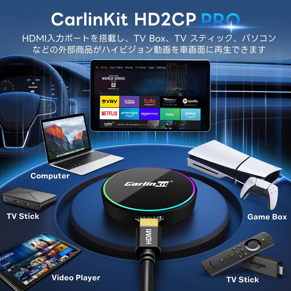 Amazon.co.jp: Carlinkit HD2CP Pro 3IN1アダプター CarPlayAndroid