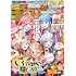週刊少年チャンピオン 2024年6号