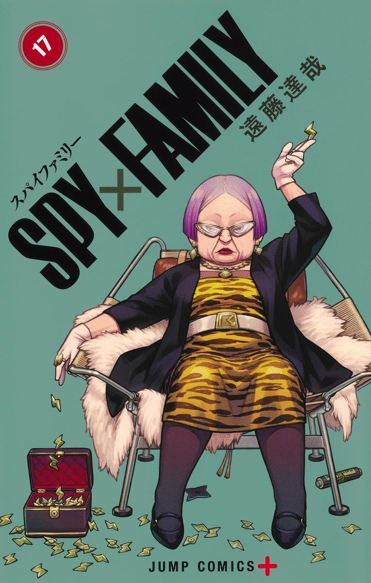 【絶版・希少】ガーフィールド 4・5・7・8・11〜20巻 14冊セット SPY×FAMILY 17巻 遠藤達哉描き下ろしペーパークラフト付き特装版